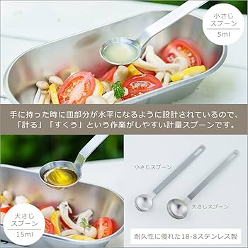 【おまけ】サケスプーン(12) 楽天市場】アキアジ スプーンの通販